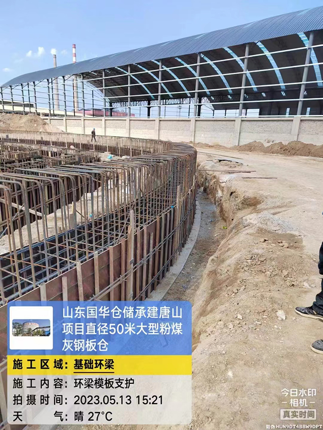 乐东河北50米直径大型粉煤灰钢板仓项目进展